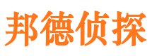 利通外遇调查取证